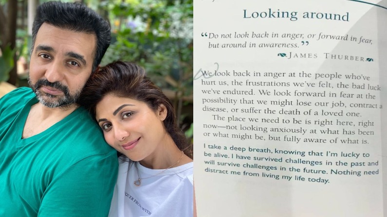 Shilpa Shetty Shares Instagram Post About Surviving Challenges After Raj Kundra S Arrest In Porn Case Tv9news